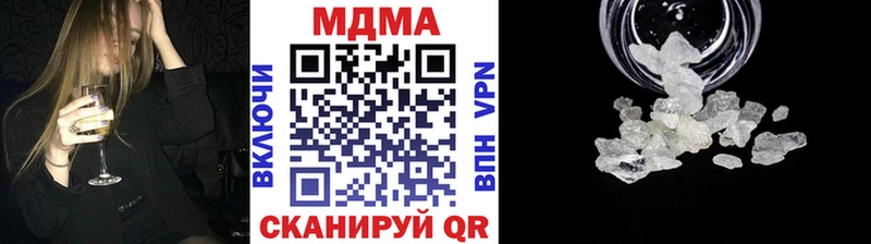 МДМА молли Россошь