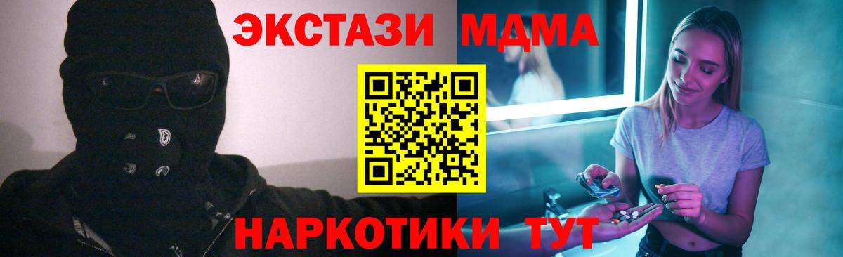 КОКАИН  Марихуана  ГАШИШ  Россошь  Меф МЯУ МЯУ  МЕФ кристаллы  Вход с VPN 