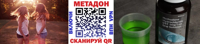 блэк спрут зеркало  Россошь  МЕТАДОН кристалл 