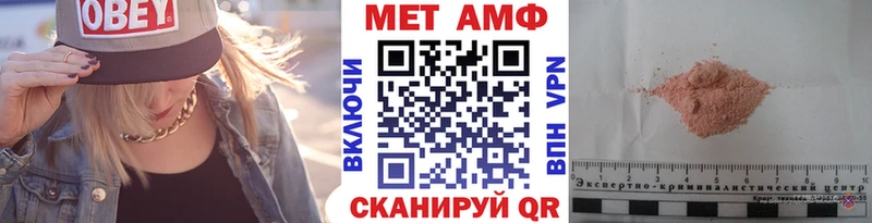 даркнет состав  Россошь  blacksprut вход  Первитин кристалл  наркошоп 
