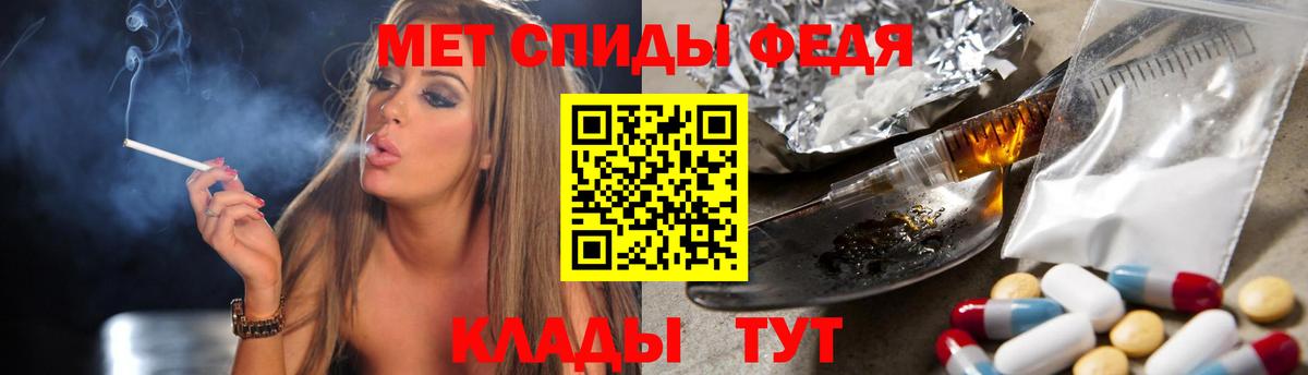 Метамфетамин винт Россошь