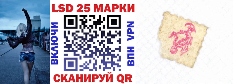 Марки NBOMe 1500мкг  наркота  Россошь 
