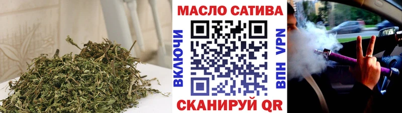 ТГК жижа Россошь