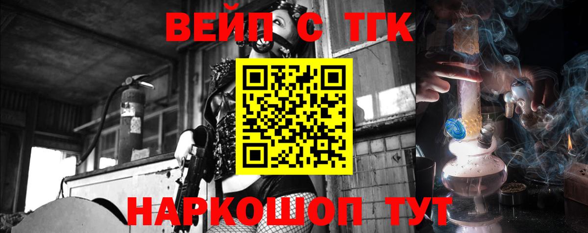 Дистиллят ТГК концентрат Россошь