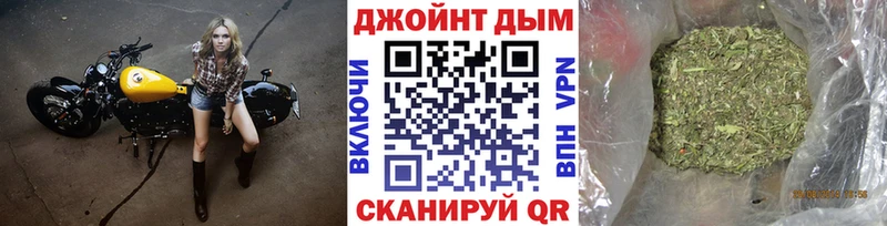 хочу наркоту  Россошь  площадка клад  Конопля LSD WEED 