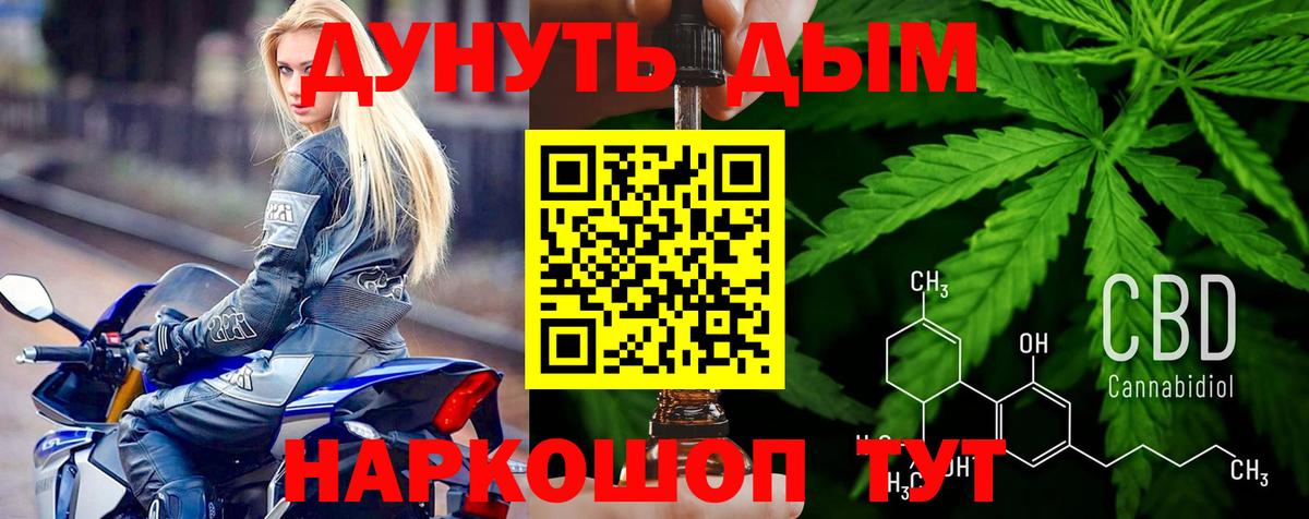 МДМА  Molly  Героин  Россошь  Меф  Меф  Гарик  Вход с VPN  Канабис  А ПВП  Cocaine 