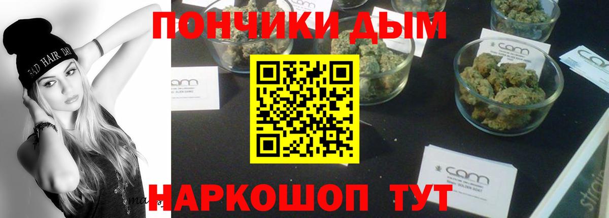 Россошь  МАРИХУАНА Amnesia  Марихуана OG Kush  Шишки марихуана тримм  Вход с VPN 