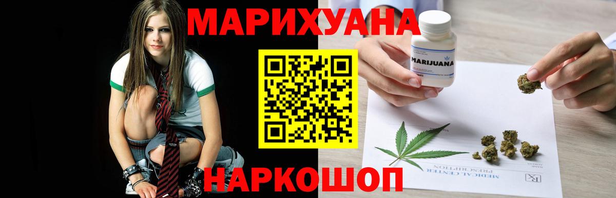 Конопля план Россошь